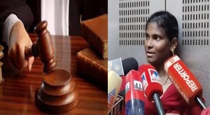 pocso