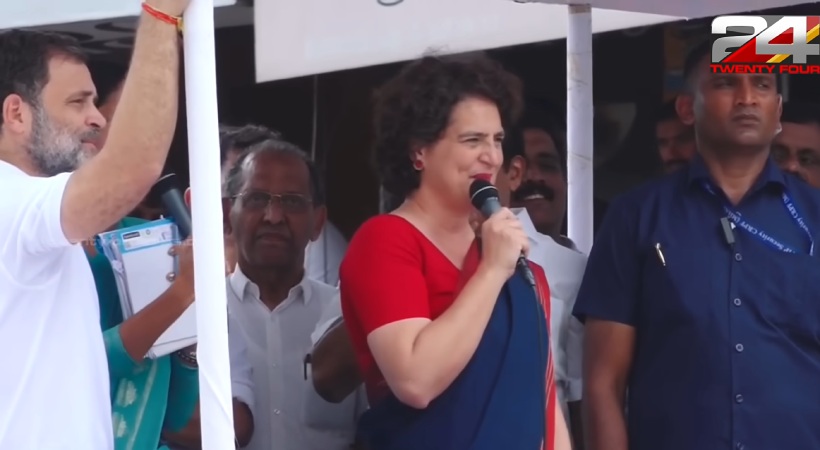 Rahul Gandhi and Priyanka Gandhi emotional speech in Wayanad