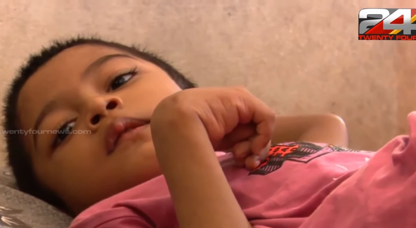 5 year old boy seeking financial help to treat methylmalonic aciduria