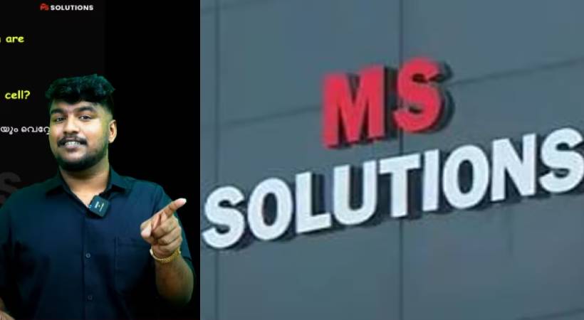 MS Solutions-Shuhaib