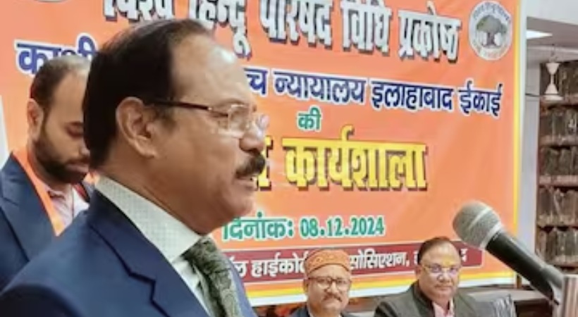 supreme court collegium ticks off hc judge shekhar kumar yadav hate speech