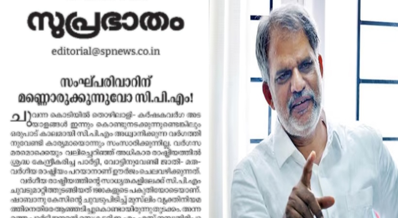 a vijayaraghavan