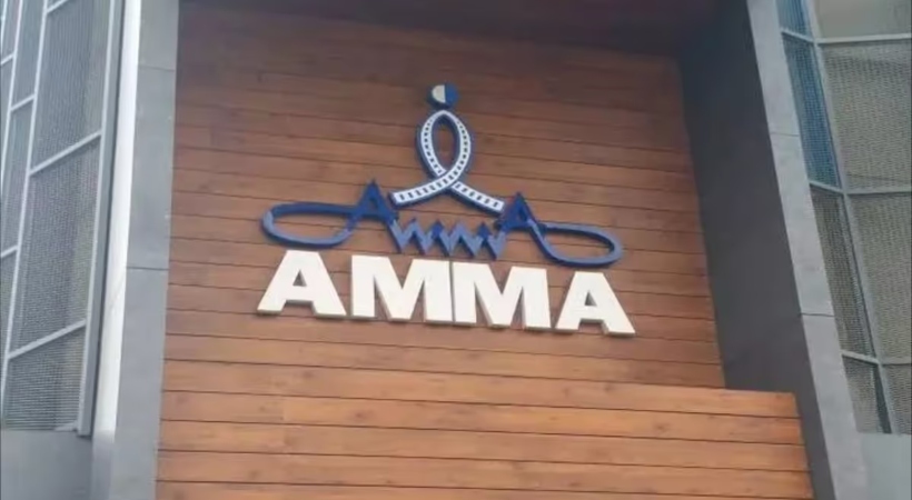 amma