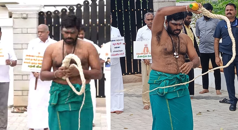 annamalai