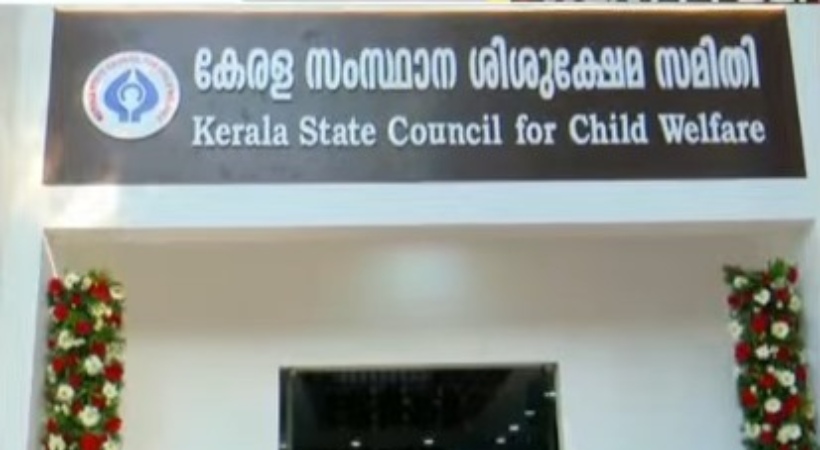 former employee against kerala state council for child welfare