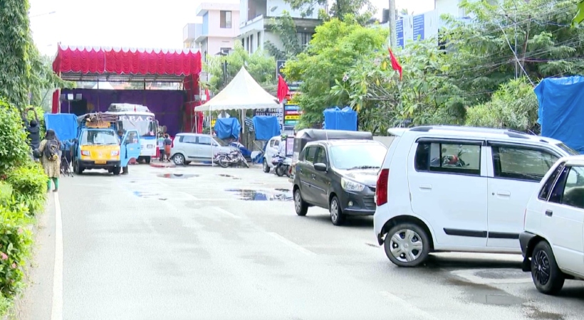 cpim stage