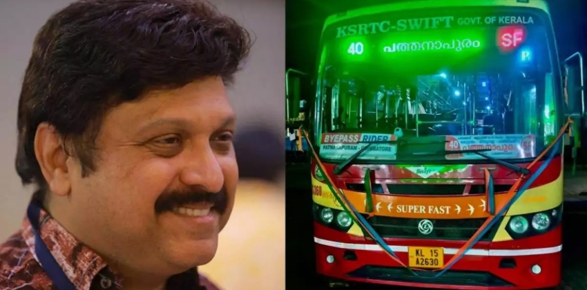 KSRTC RECORD PROFIT
