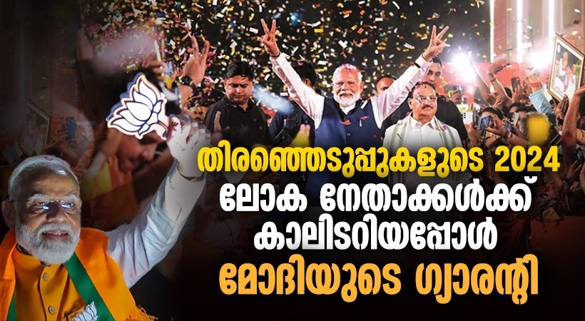 modi
