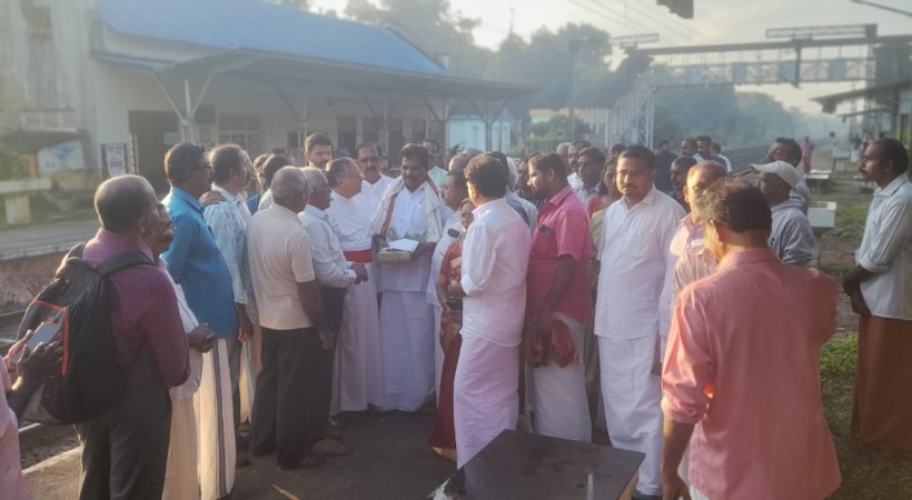 memu train didn't stop at cheriyanad station