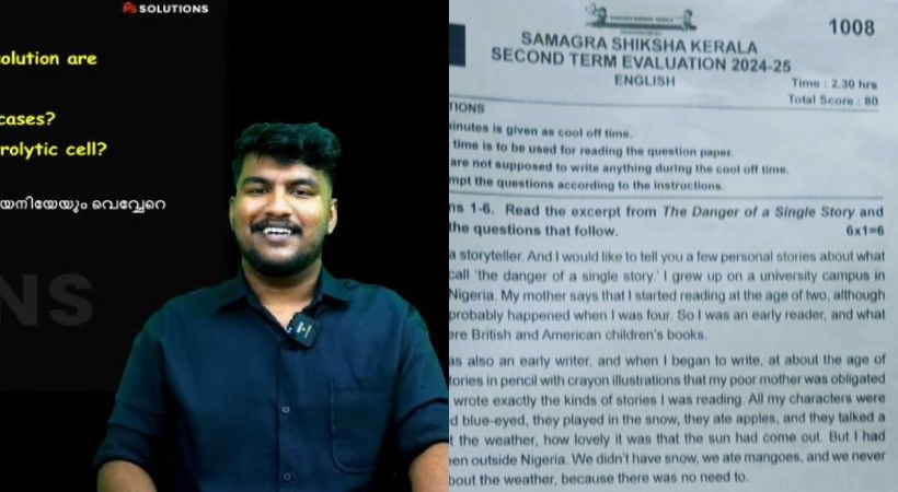question paper