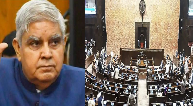 rajyasabha