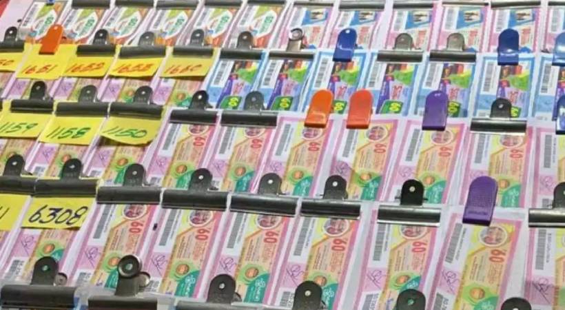 Kerala Lottery fifty fifty lottery complete result