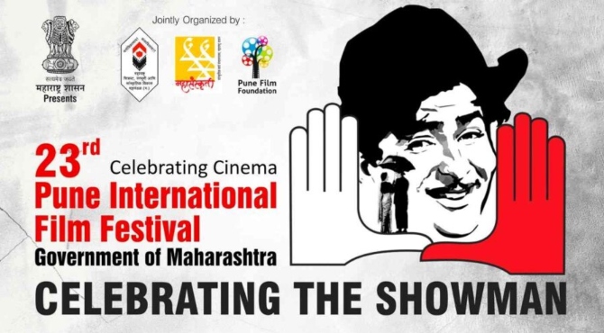 PUNE FILM FESTIVAL