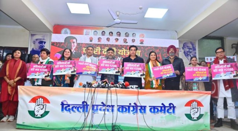 Congress launches Pyari Didi Yojana