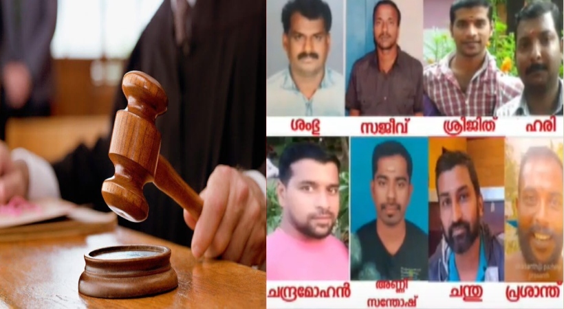 court
