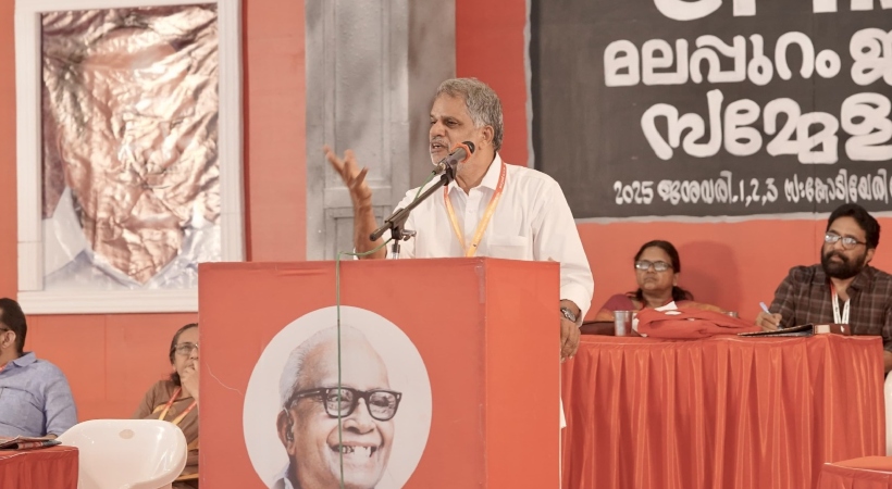 cpim