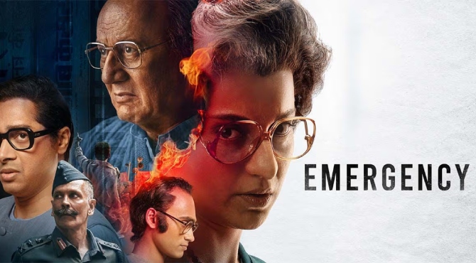 emergency movie