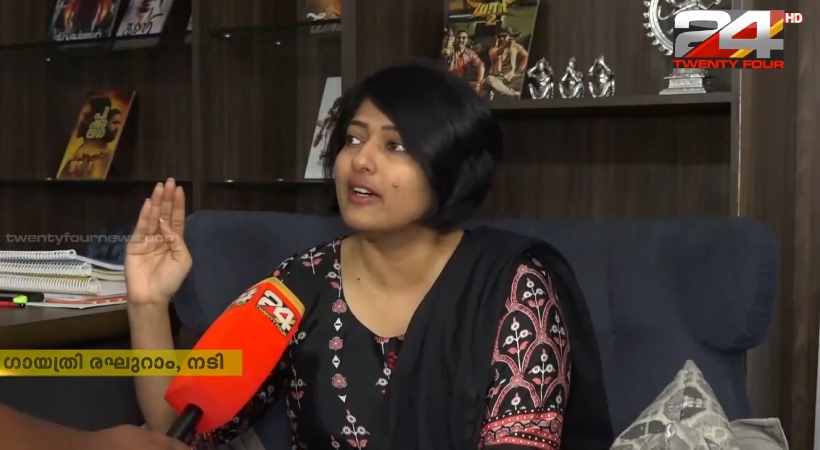 gayathri