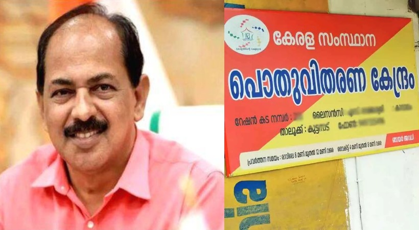 gr anil