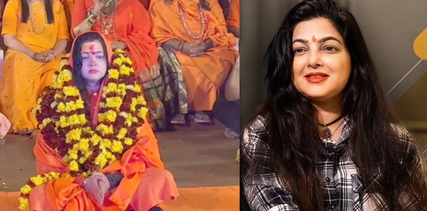 mamtakulkarni-maimamtanandgiri