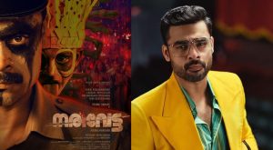 narivetta first look poster out now