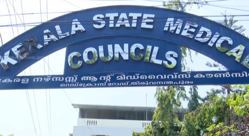 vigilance investigation nursing college merit seat coup
