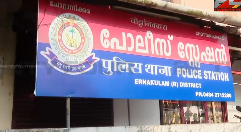 police