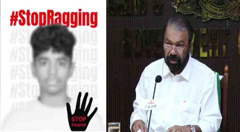 ragging