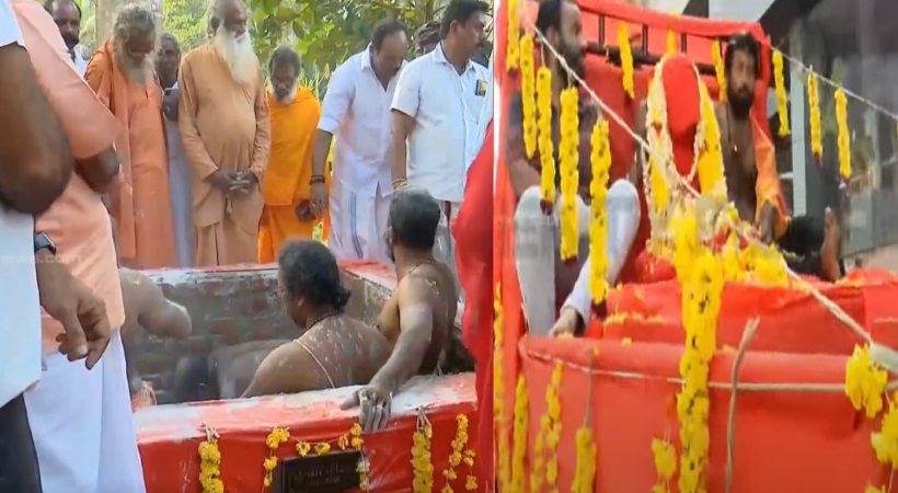 samadhi