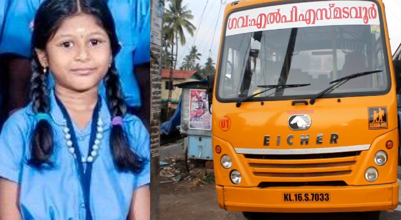 school bus