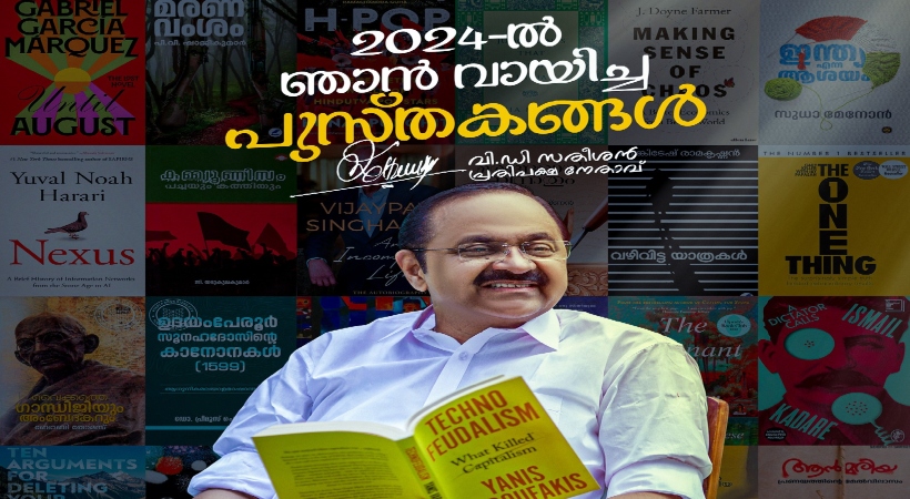 v d satheesan