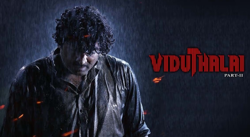 viduthalai2