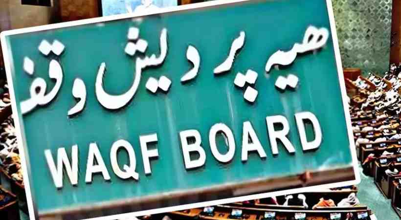 waqf