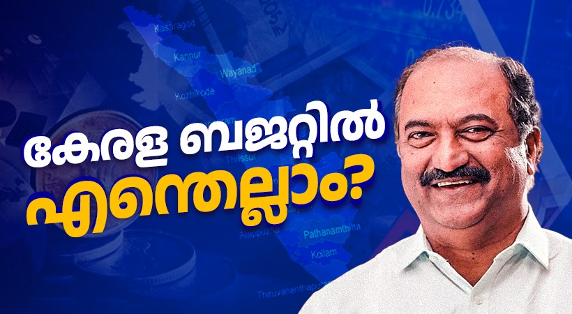Kerala budget 2025 K N balagopal live updates