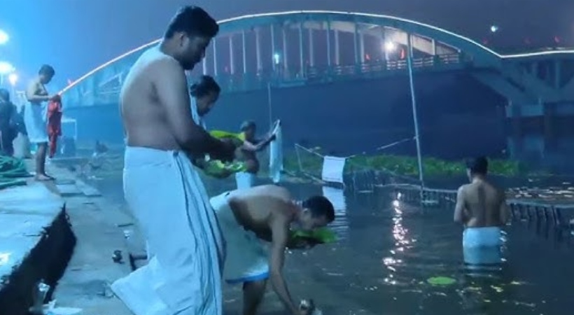 aluva