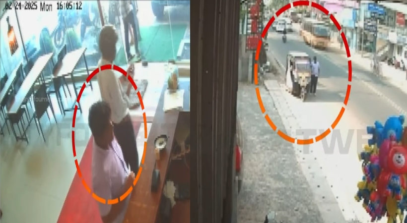 cctv