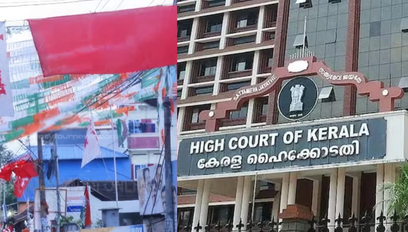 No New Flag Masts To Be Erected Without Permission says HC