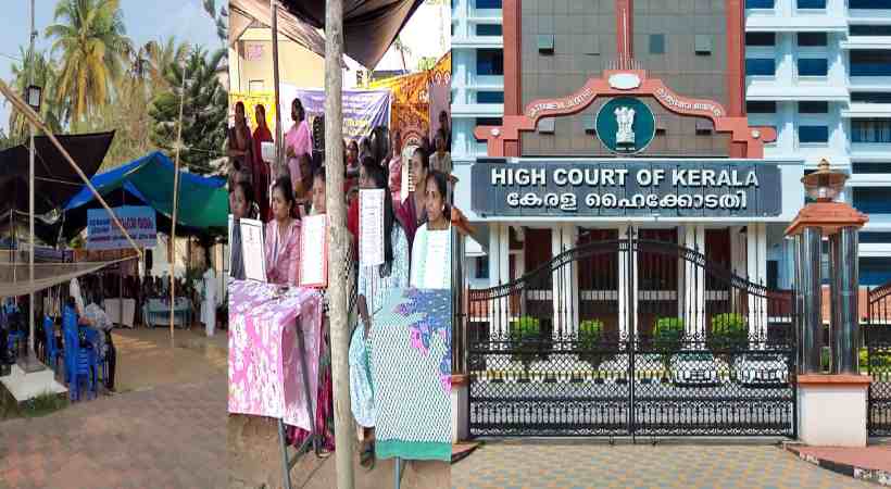 highcourt