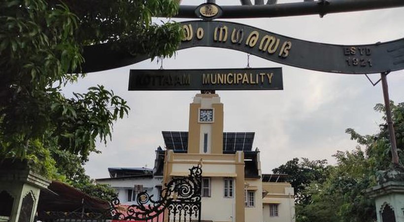 auditing in all municipalities in kerala