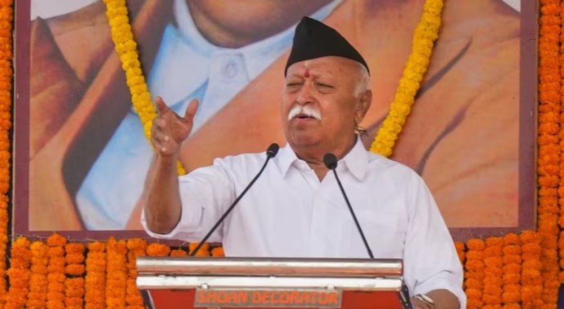 Join RSS see what we do Mohan Bhagwat