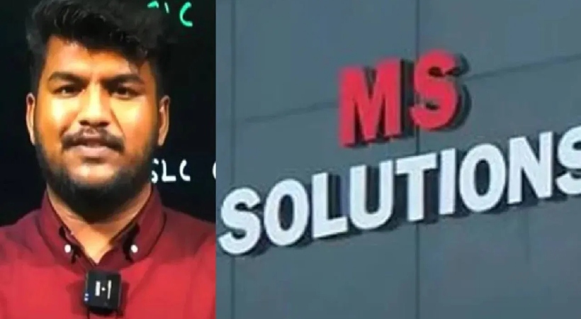 ms sollutions