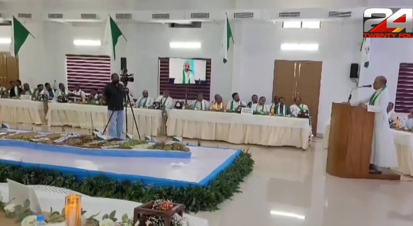 sabha