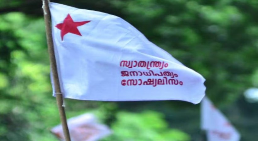 SFI reaction private university bill
