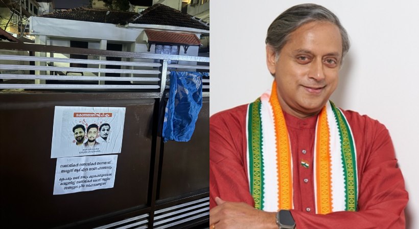 KSU poster protest against shashi tharoor