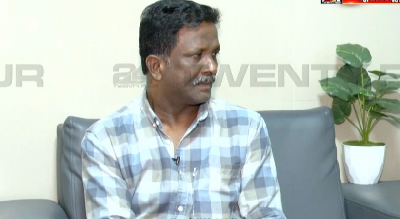 rahim