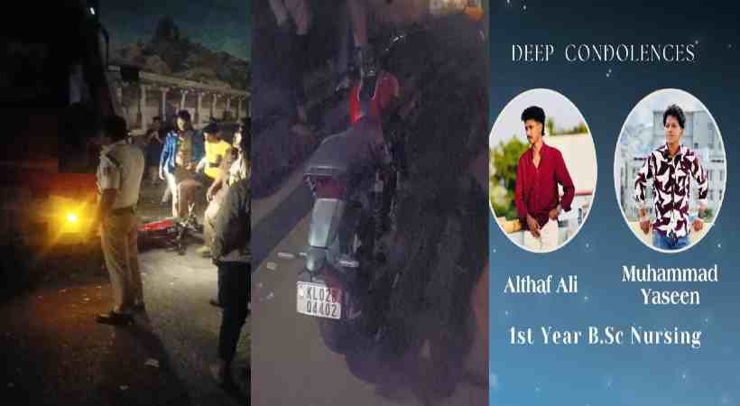 accident