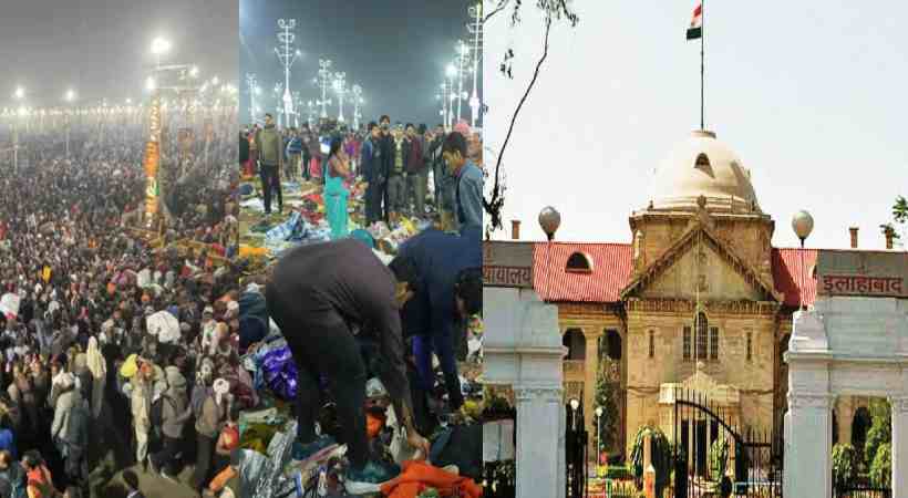 allahabad highcourt