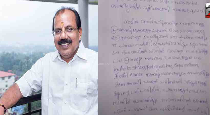 an radhakrishnan