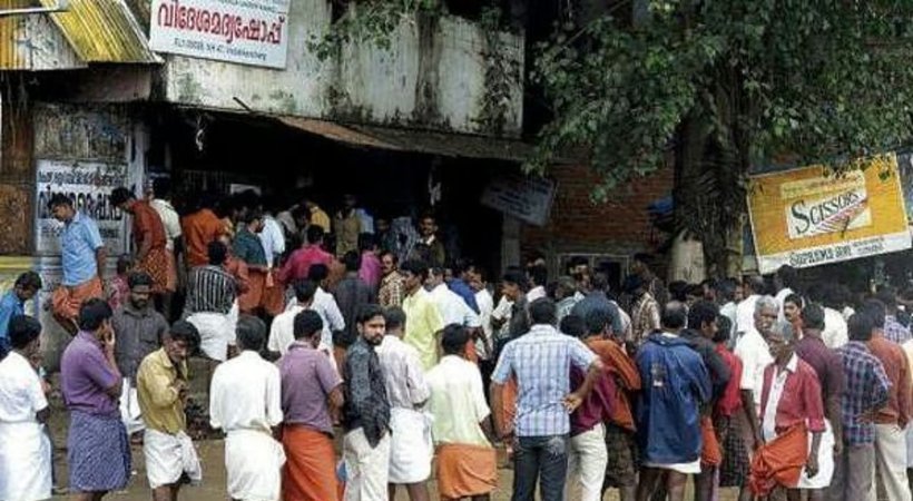 Bevco circular alcohol should be served to all those queuing at 9 am