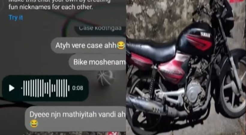 bike